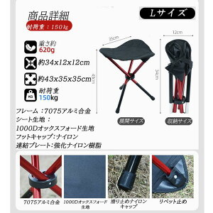 �܂肽���݈֎q �A�E�g�h�A�`�F�A �L�����v�֎q �܂肽���݃C�X �R���p�N�g �܂肽���݃`�F�A �|�[�^�u���`�F�A �ȈՃ`�F�A �y�� �܂��� �A���~ �g�ш֎q �����^�� ���� �ȃX�y�[�X �X��