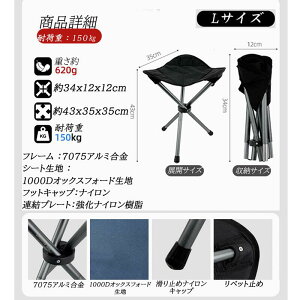 �܂肽���݈֎q �A�E�g�h�A�`�F�A �L�����v�֎q �܂肽���݃C�X �R���p�N�g �܂肽���݃`�F�A �|�[�^�u���`�F�A �ȈՃ`�F�A �y�� �܂��� �A���~ �g�ш֎q �����^�� ���� �ȃX�y�[�X �X��