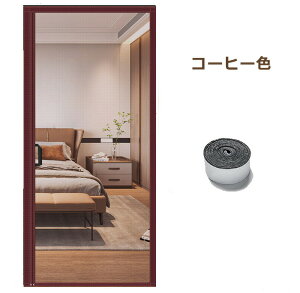 �Ԍ� �l�b�g �Ԍ� �}�O�l�b�g �h�A�p �Ԍ˃J�[�e�� ���֖Ԍ� �\�邾�� �J�� ���փJ�[�e�� �����ŕ܂� �ᒠ ���b�V�� ���փh�A �ډB�� �ȈՖԌ� �h�A�p �h���l�b�g ����� ����� ���C/�h