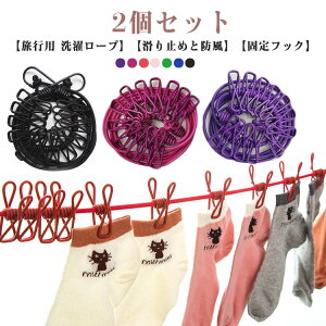 2�Z�b�g ���������[�v �e�� ���s ���s�p 12�N���b�v�t�� ���󃍁[�v �h�� �L�����v�p���󊱂� �L�k �g�ѕ֗� ���s �L�����v ���� ���O �~�J