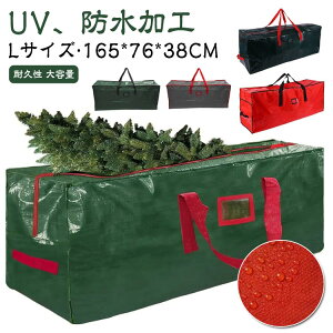 �N���X�}�X�c���[���[�o�b�O L�T�C�Y 165*76*38CM �N���X�}�X�c���[���[�� �N���X�}�X�c���[ ���[�o�b�O �c���[���[ �P�[�X ���[�� �ۊ� ��e�� �Еt�� ���� ���� ��������[ �x�b�h�� �c�u�� 