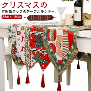 �N���X�}�X �e�[�u�������i�[ �j�b�g���n �k�� ������� �Z�[�^�[�N���X �e�[�u���N���X �Z�[�^�[ ���L �N���X�}�X���� �H�색���i�[ �e�[�u���Z�[�^�[ �H�� �H����� �e�[�u������ �^�b�Z