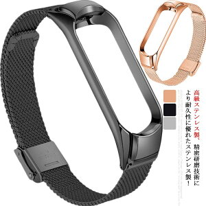 Xiaomi Band3 Band4 Band5 Band6 �x���g Mi �o���h ��̌^ xiaomi �X�}�[�g�E�H�b�` �V���I�~ Mi�X�}�[�g�o���h MiBand 6 5 4 3 �����x���g �r���v�x���g �ی�J�o�[ �ւ��x���g �؂�ւ� ���X�g�o���h �X�e��