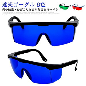 �ی상�K�l ��� ���O���΍� �Ռ� �Ռ��S�[�O�� �h�o �y2�Z�b�g�z �ϏՌ� �y2�Z�b�g�z �ڂ���� �h�� �Ɩ� �ƒ�p �A�[�N�n�� �T���O���X UV�J�b�g �S�[�O�� UV �ی� ���K�l IPL ��������