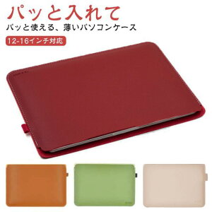 �p�\�R���P�[�X ���^ ���� pc�P�[�X �m�[�g�p�\�R���P�[�X ���� �X���[�u�P�[�X �X���[�u �ϏՌ� �h�� �� ������� ���� 12 13 13.3 14 15 15.6 16 �C���` �m�[�g�p�\�R�� �p�\�R�� �P�[�X �m�[�gpc