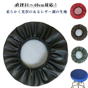 �֎q�J�o�[ �G�X�e�X�c�[�� �X�c�[���J�o�[ PU���U�[ 3���Z�b�g �L�k ��] �֎q ���~�� �J�o�[ �C�X �`�F�A�J�o�[ �ۈ֎q�J�o�[ ���ʃJ�o�[ �S���t�� �Y���Ȃ� ���� �L�Y �C���[�W�`�F���W ��