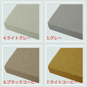 �����` ���z�c �S26�F �x���`�p���z�c �x���`�V�[�g�N�b�V���� ���փx���` ���K�ɂ��Ȃ� �X�|���W�p�b�h �`�F�A�p�b�h 45D�����x�N�b�V���� ���n ���l�� ����~�� �ό`���ɂ��� �\�t�@�N�b�V