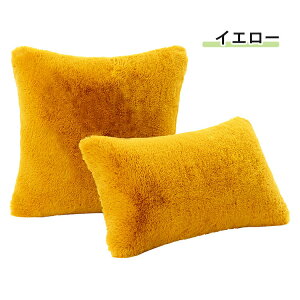 �N�b�V�����J�o�[ �k�� 45×45cm 30×50 �􂦂� ���� �~ ������� �N�b�V���� �ӂ��ӂ� �ӂ�ӂ� �t�F�C�N�t�@�[ �t�F�C�N���r�b�g �t�@�[ �������� �J�o�[ ���n �N�� �����` �H ���r���O �Q�� �t