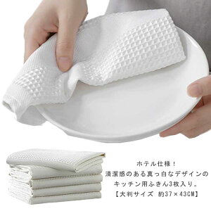 Ɩp bt 唻TCY 3 Lb`ӂ Lb`NX 37×43cm }CNt@Co[ Hpӂ ӂ zedl 傫 Hp M@ OX@ ӂ z @