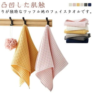 2���Z�b�g ���b�t�� �^�I�� 34×73cm �t�F�C�X�^�I�� ��100�� ��@���^�I�� ��@���^�I�� ���� ���n �z�� ���� �܂Ƃߔ��� �ƒ�p �z�e�� �M�t�g