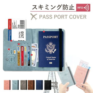 pX|[gP[X XL~Oh~ S COs pX|[gJo[ RFID @\[|Pbg y  ~jz  RpNg PU J[h J[hP[X gxP[X ʒP[X
