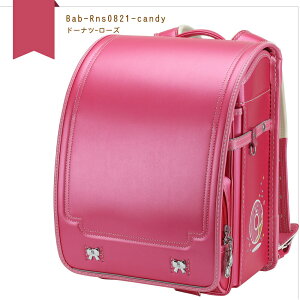 hZ ̎q h? h[ibc 2025 e bN hdグ Japanese schoolbag ʊw wj v[g A4tbgt@CΉ wʊw 6Nԕۏ؁yoIoů肢zyKi