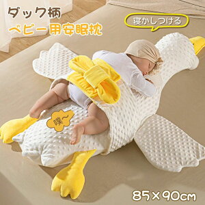 xr[p _bN h~ Q xr[ xr[܂ Ԃ oYj  薰 Q v[g Mtg xr[ Ԃ QԂh~ NbV xr