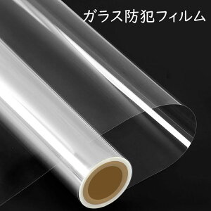 ���p �K���X�ی�t�B���� 10M �䕗�΍� �K���X�ی� �h�ƃt�B���� ���K���X�t�B���� ��U�h�~ �h�� �h�� �K���X�t�B���� �����xPET�K���X�t�B���� ���� �N���A ���S�ی� ���S�t�B���� �����V�[