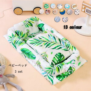 xr[xbh zc/ xr[zc xbhCxbh 3_Zbg ܂ Ԃxbh 13colours xr[K[h O\ ^тɕ֗ oYj 􂦂 yVCOʔ