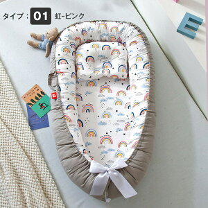 xr[xbh xbhCxbh 2_Zbg ܂ Ԃxbh 10colours xr[K[h Jo[O\ ^тɕ֗ oYj yVCOʔ