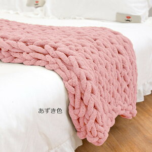 100x100cm 100x120cm VFj[jbguPbg \t@pѕz jbguPbg ӂӂ y ҂܂ꂽѕz k \t@Jo[ @uPbg@Chunky Crochet@`L[@n