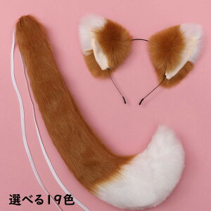 RXv ώKZbg ˂݂ ˂  T   RR COSPLAY  ANZT[ RX`[  ϑ  Cxg p[eB[ w nEB j