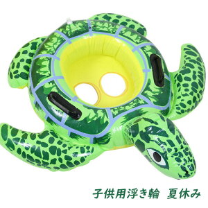  qp  xr[ Ԃ  J  c ̎q j̎q vXC~O v[ V C 60cm 70cm  E~K  c 3 4 5 6 7 8 C Lb