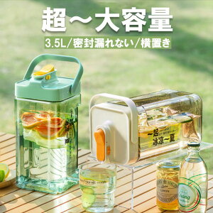 ␅ ϔM e 3.5L 3.5L {g  sb`[ u ϗ  ①ɂɓ sNjbN hN vX`bN|bg hN{g S^ 􂢂₷ 