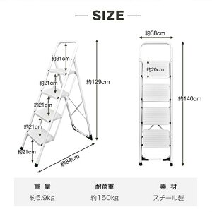 r 4i ݑ ܂肽ݎ 4iݑ fBXvCbNXc[ ω׏d150kg ɂ ȒP[\ y ^т₷ 芴 퐶