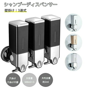 e 500ml Vv[fBXyT[ Ǌ| 2A/3A Hsv t 蓮 cʉ 2mlfo ǂ o fBXyT[ Vv[{g RfBVi[ ȒP q