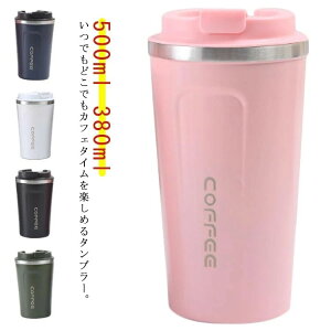 ^u[  500ml 380ml ۉ ۗ ^fM XeX Wt ӂt }O{g JtF R[q[{g ^ gу^u[ gу}O{g ۉ ڂȂ 