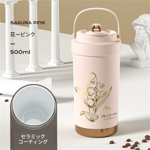 ^u[ Xg[t Z~bNR[eBO   闖 }O{g ڂȂ 500ml 3WAY  Xg[t Wt ^fM e ^ ԃJbvz_[Ή ۉ