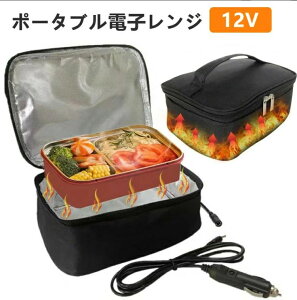 |[^udqW `obO M USB dCٓ q[^[ ۉobO ԗp s Lv NbLOLbg 12V