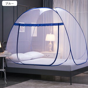 ᒠ ᒠeg ^b` ܂肽 120cm*195cm gݗĊȒP  Lv eg^Cv  h hᒠ xbV hlbg hJ[e Jf΍ Lv [