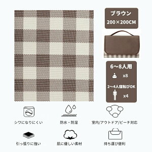 h h W[V[g sNjbNV[g  H Lv OhV[g AEghA}bg Ԍ r[`  y gїp CX^f Ƒp ~pbh 150×200cm 200×200cm 2