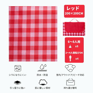 h h W[V[g sNjbNV[g  H Lv OhV[g AEghA}bg Ԍ r[`  y gїp CX^f Ƒp ~pbh 150×200cm 200×200cm 2