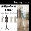 新色追加 トルソー 4色対応 送料無料 9号お店やオークションなどの洋服のディスプレイにあると便利なtorso TS-2000