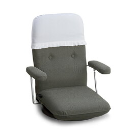 国産 日本製 14段階リクライニング 回転盤付き ハイバック座椅子肘付き座椅子 リクライニング座椅子 ハイバック座椅子 5205