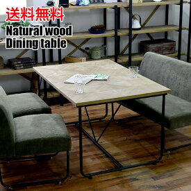 天然木 ダイニングテーブル 4人掛け 幅120cm シンプル お洒落 アイアン食卓 おしゃれダイニング 木製 アンティーク ビンテージ kadt-123
