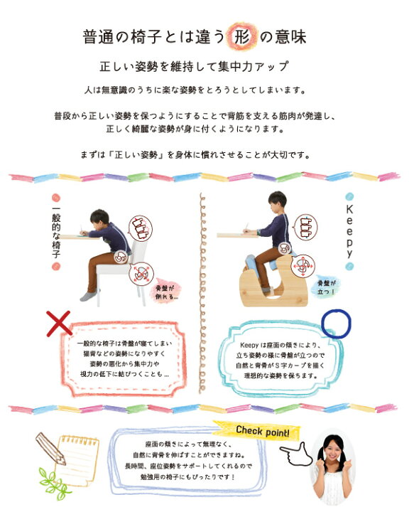 バランスチェア 子供チェア 学習チェア 子供椅子姿勢矯正チェア 勉強椅子 デスクチェア Ch 910 ホワイト 学習椅子 ナチュラル バランスチェア 子供チェア 学習チェア 子供椅子姿勢矯正チェア 勉強椅子 デスクチェア Ch 910 ホワイト 学習椅子 ナチュラル