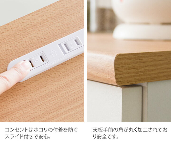 楽天市場 おしゃれ カウンター カウンターテーブル キッチンカウンターホワイト コンセント付き カウンターキッチン 北欧 カントリー 雑貨と家具のお店 Miel