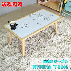楽天市場 ホワイトボード かわいい インテリア 寝具 収納 の通販