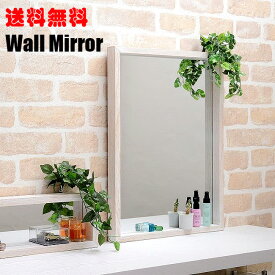 壁掛けミラー 置き型ミラー 化粧鏡 ドレッサーミラー 幅45 長方形