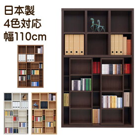 日本製 大容量 本棚 書棚 完成品 ブックシェルフ ブックラック本収納 スライド本棚 スライド書棚 安心素材