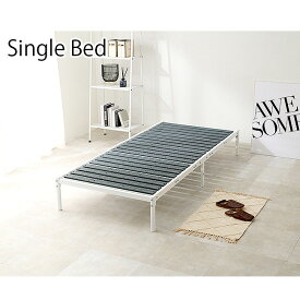 シングルベッド シンプルデザイン カビ防止 北欧デザイン ベッド