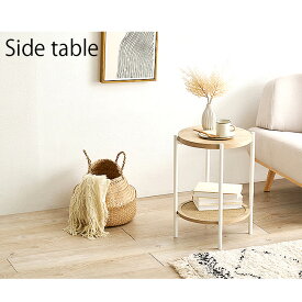 サイドテーブル ナイトテーブル 北欧デザイン サイドラック テーブル