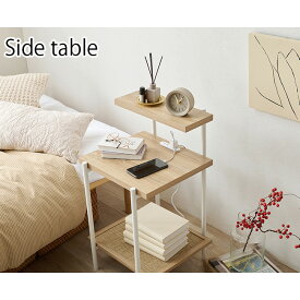 棚付き サイドテーブル ナイトテーブル 北欧デザイン サイドラック