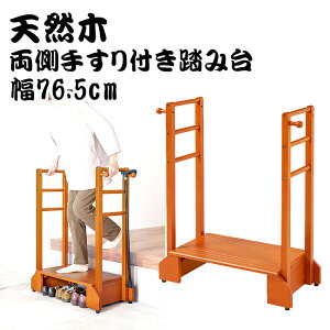 76.5cm VR 肷t֓ݑ ݑ ؐݑ փx` pi