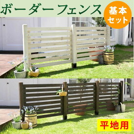 楽天市場 庭 フェンス 花 ガーデン Diy の通販