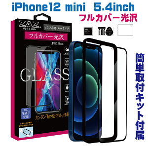 KXtB iPhone12mini Ή tJo[ NA 3D S tJo[  KX tB tی AGCɎq fގgp dx9H glass-film-263