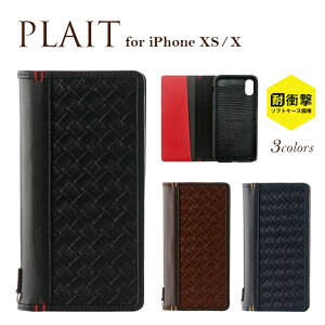 �y2�Z�b�g�z iPhone XS/X �Ή� �ҍ��ݕ��t���b�v�P�[�X�uPLAIT�v LP-IPSRLA �u���b�N �L������ �l�C�r�[ ���[ �|�P�b�g �蒠�^ �u�b�N�^ �J�W���A�� �V���v�� ���U�[ �A�C�t�H�� �A�C�t�H���P�[�X