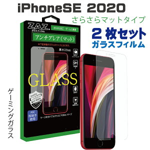 2Zbg iPhoneSE3 iPhoneSE2 3 2Ή KXtB A`OA Q[~OKX EhGbWH 炳 KX tB tی AGCɎq fގgp dx9H P[XɊ