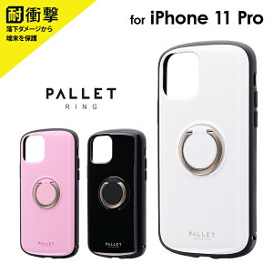 y2Zbgz iPhone11Pro Ή ϏՌOtnCubhP[XuPALLET RINGv P[X Jo[ wʃP[X Vv ACtH O OP[X h~ Xgbvz[ LP-IS19PLR