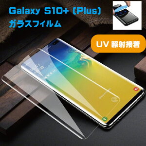 Galaxy S10+ (Plus) SUVKXtB NA UVڒ UVCgt t̐ڒ Sʕی Ȃ YȂ x^b`@wF؎gp